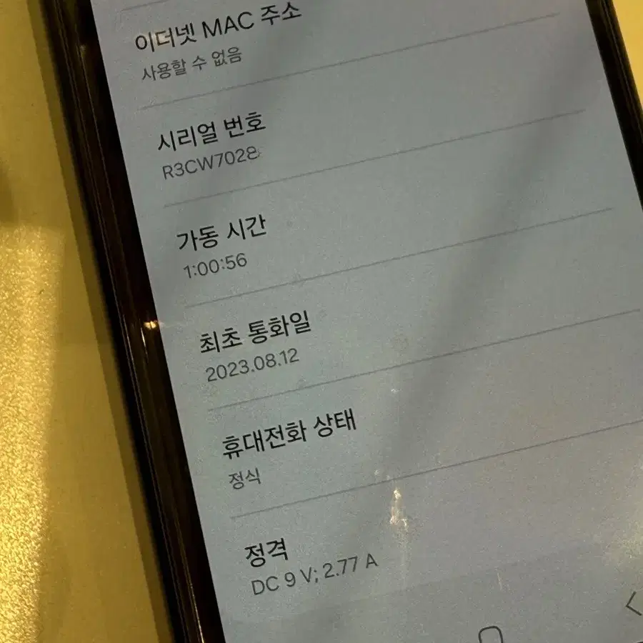 [SS급] 갤럭시 폴드5 256GB 블랙 판매 합니다