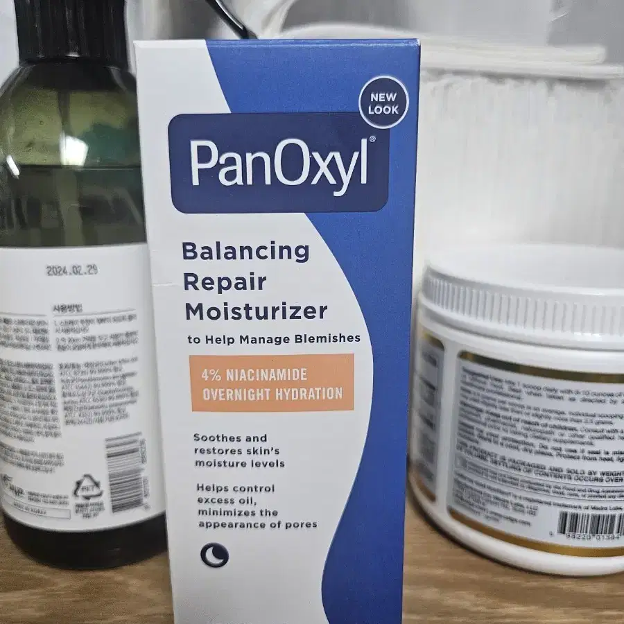 판옥실 panoxyl 밸런싱리페어 모이스처 로션