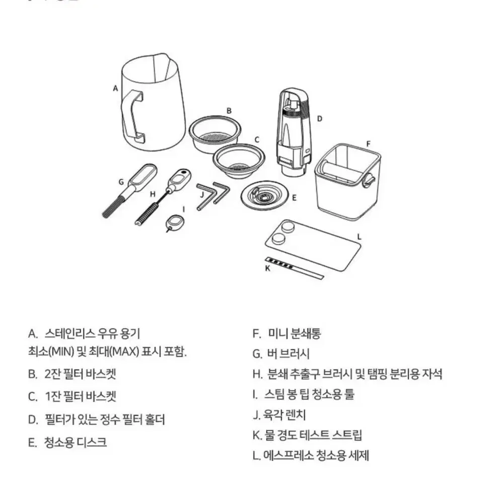 브레빌 커피머신 BES 990 (박스미개봉 새제품)