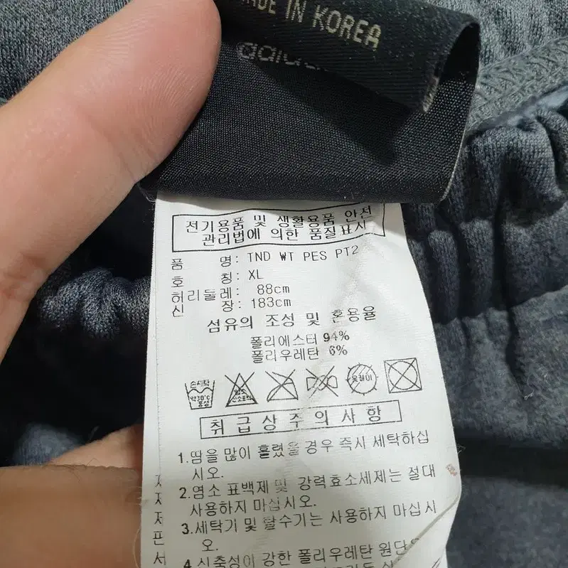 아디다스 기모 트레이닝 팬츠 XL