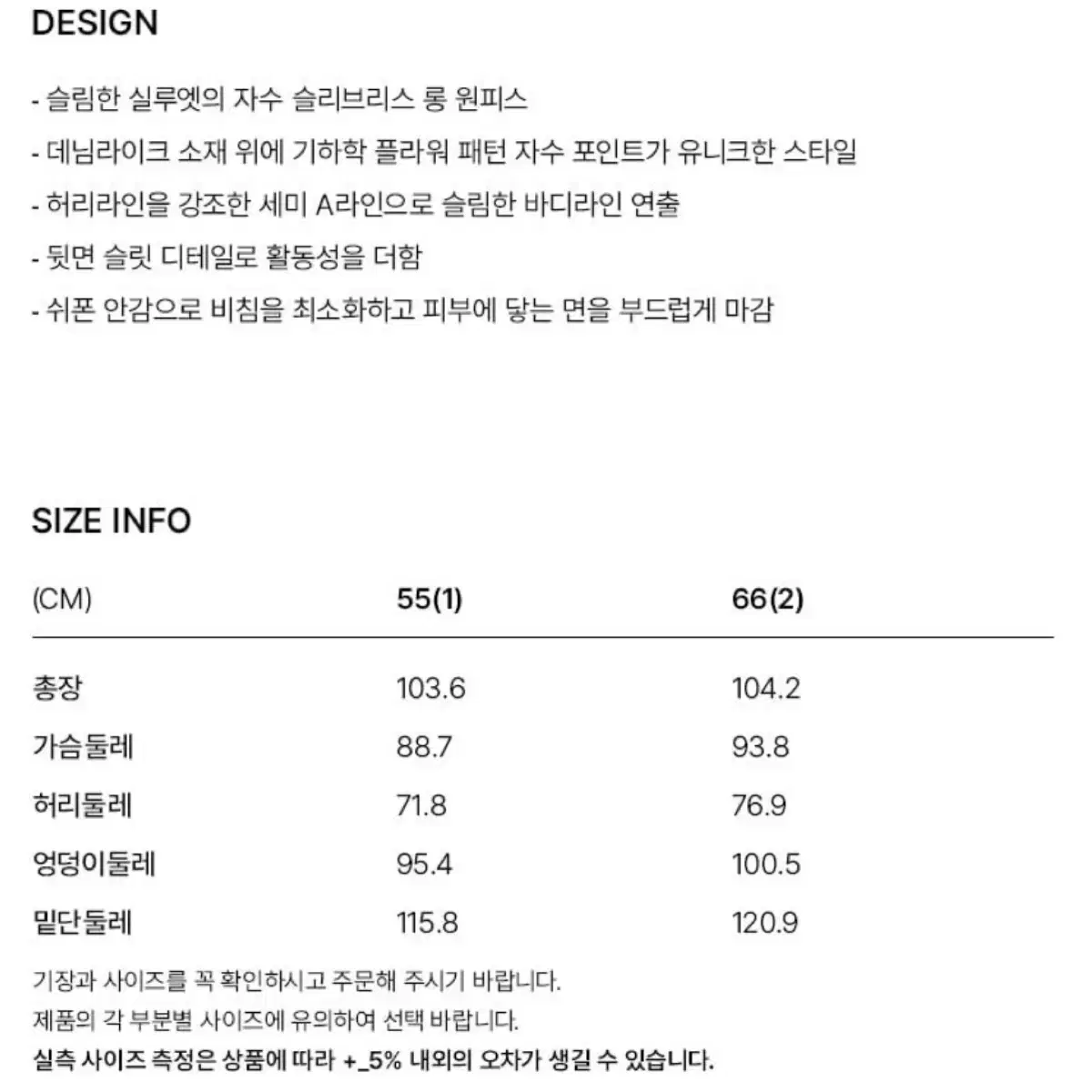 (새상품) 앤유 질롱 펀칭 자수 슬리브리스 롱 원피스 1사이즈