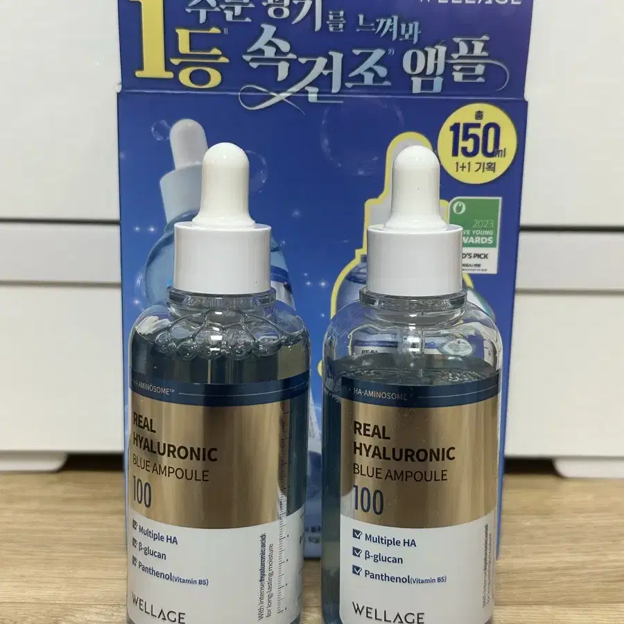 웰라쥬 리얼 히알루로닉 블루 100 앰플 75ml 2개 세트