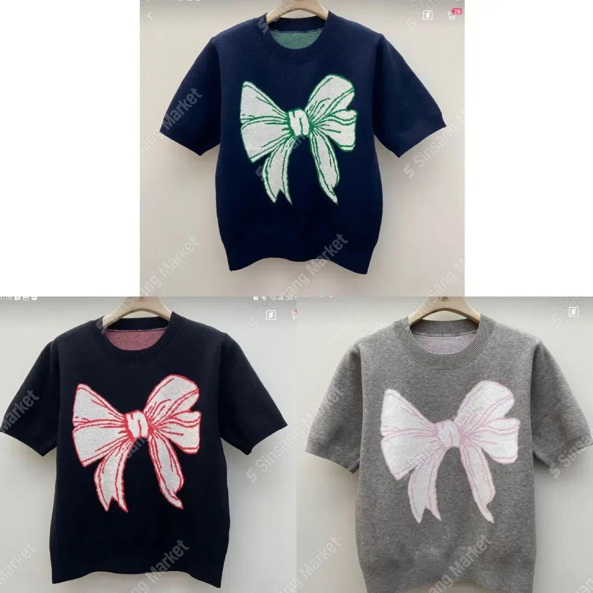 Wang Ribbon Knit T-Shirt (New Product)