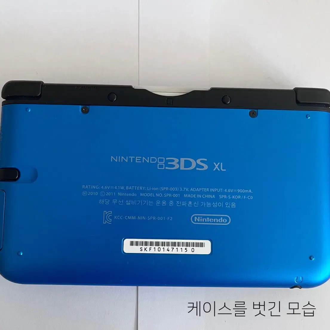 무료배송) 닌텐도 3DS xl 블루 (ㅋㅅ판) 및 일괄판매