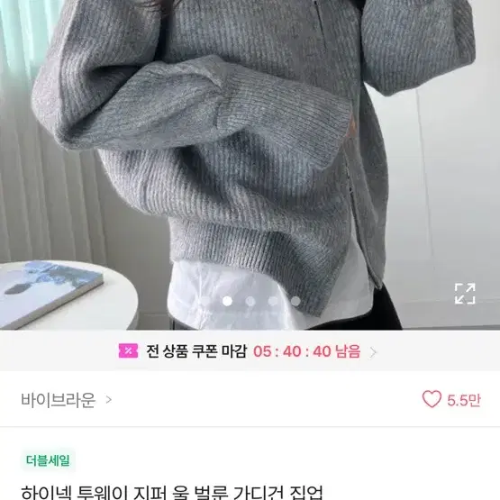 에이블리 겨울템! 모음 강추!!!