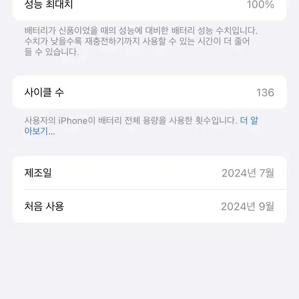 아이폰 15 프로 128GB