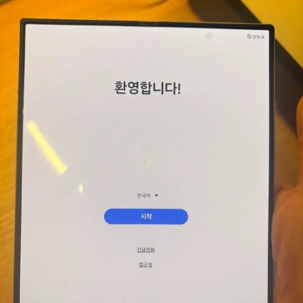 갤럭시 z폴드6 256기가 실버색상 판매