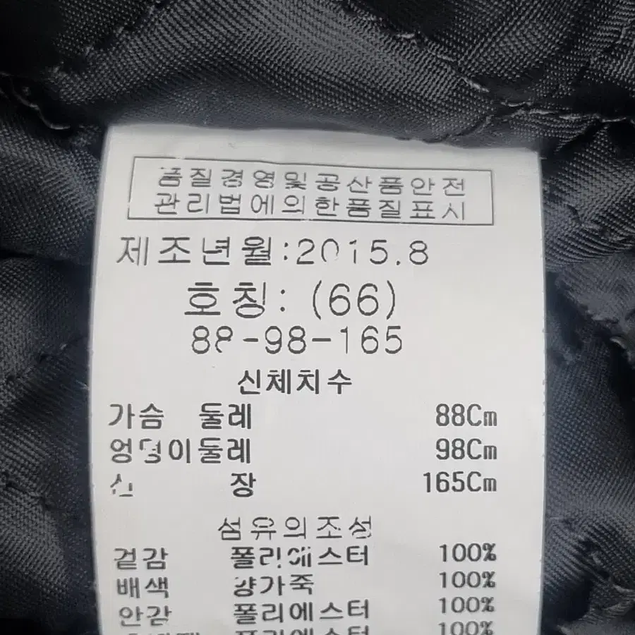 막스카라 여성 롱자켓 호칭66