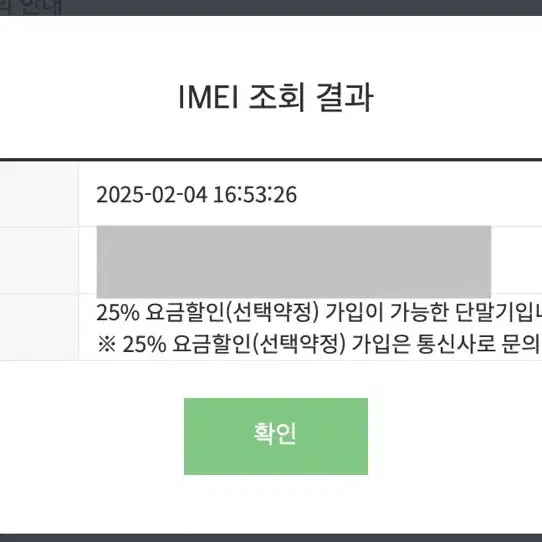 아이폰16프로 256기가 내츄럴