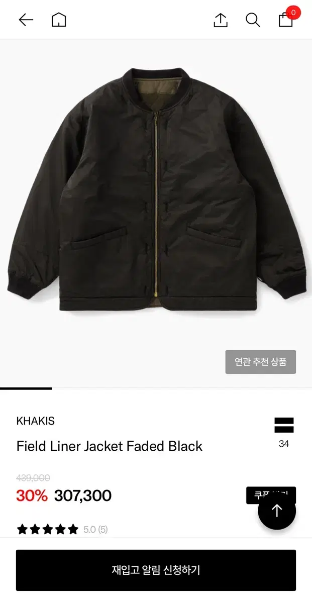 카키스 khakis Field Liner Jacket Faded Blac