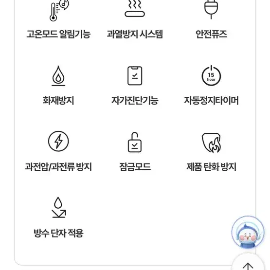 경동나비엔 카본매트 EME520-SP(싱글사이즈 ) 와이파이모델 풀세트