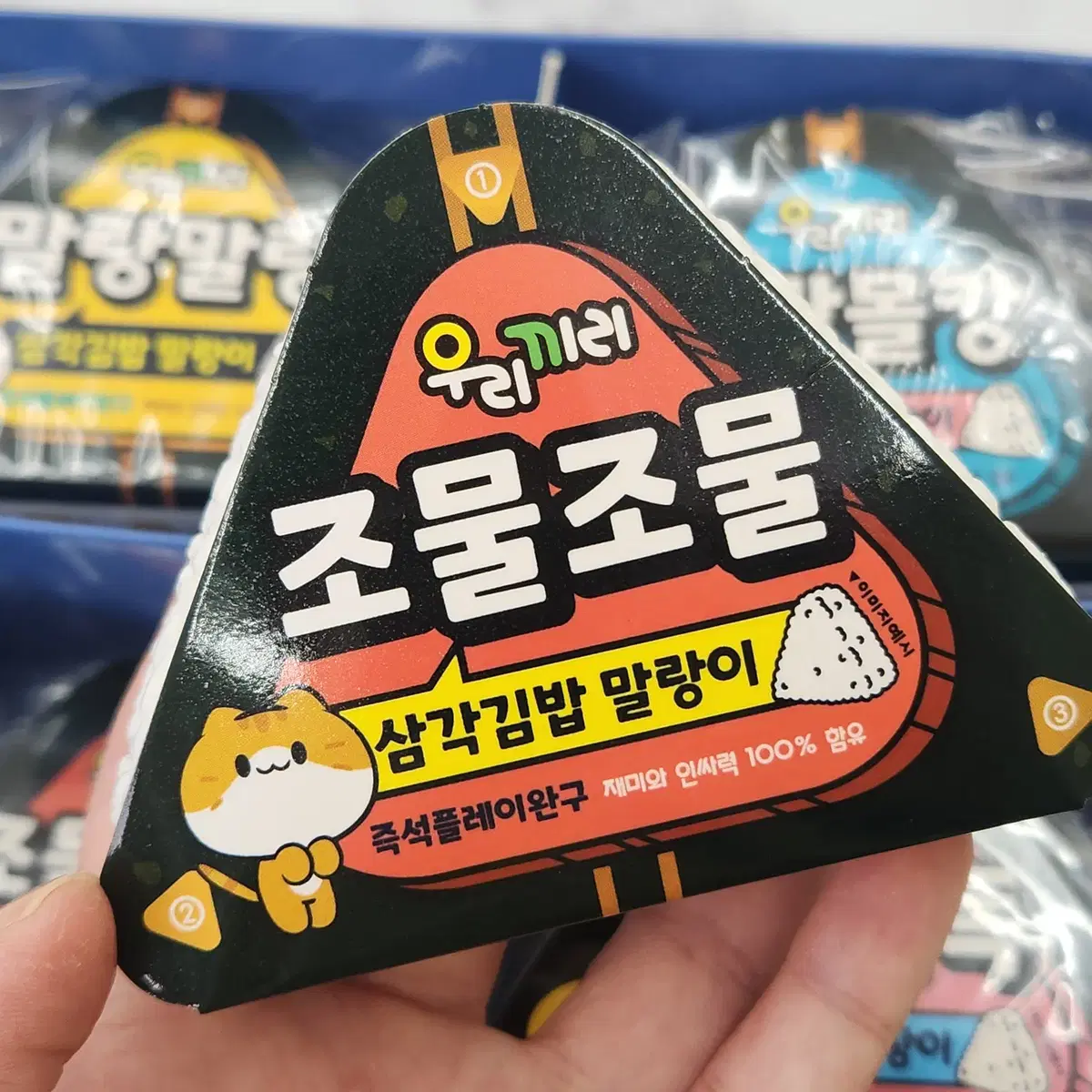 삼각김밥 말랑이 스퀴시 쫀득이 찐득이 모찌 스퀴시 촉감놀이