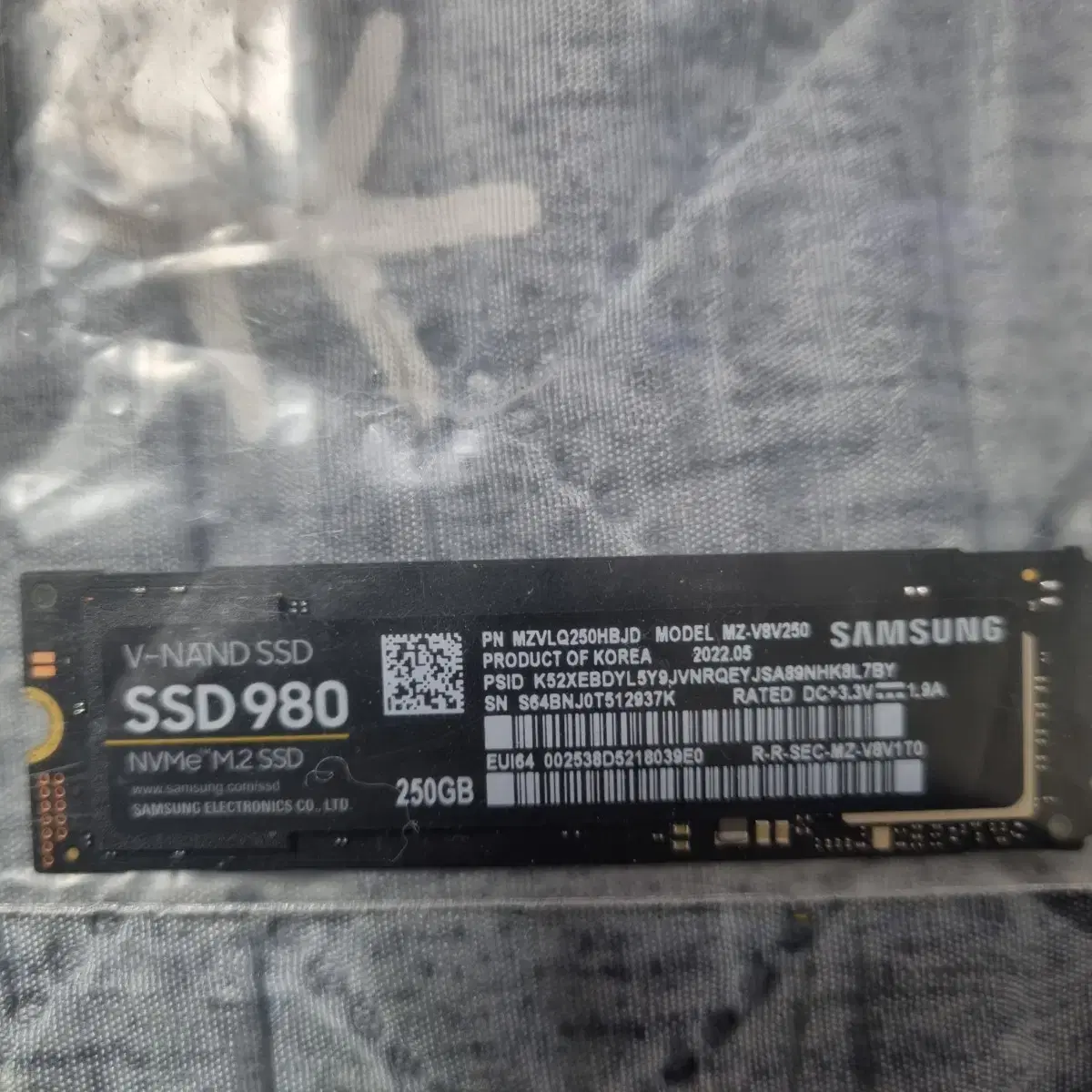 삼성 정품 m.2 NVMe ssd 980 250기가 팔아요