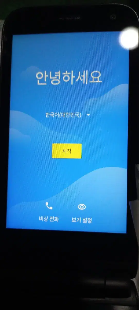 스타일 폴더 팝니다