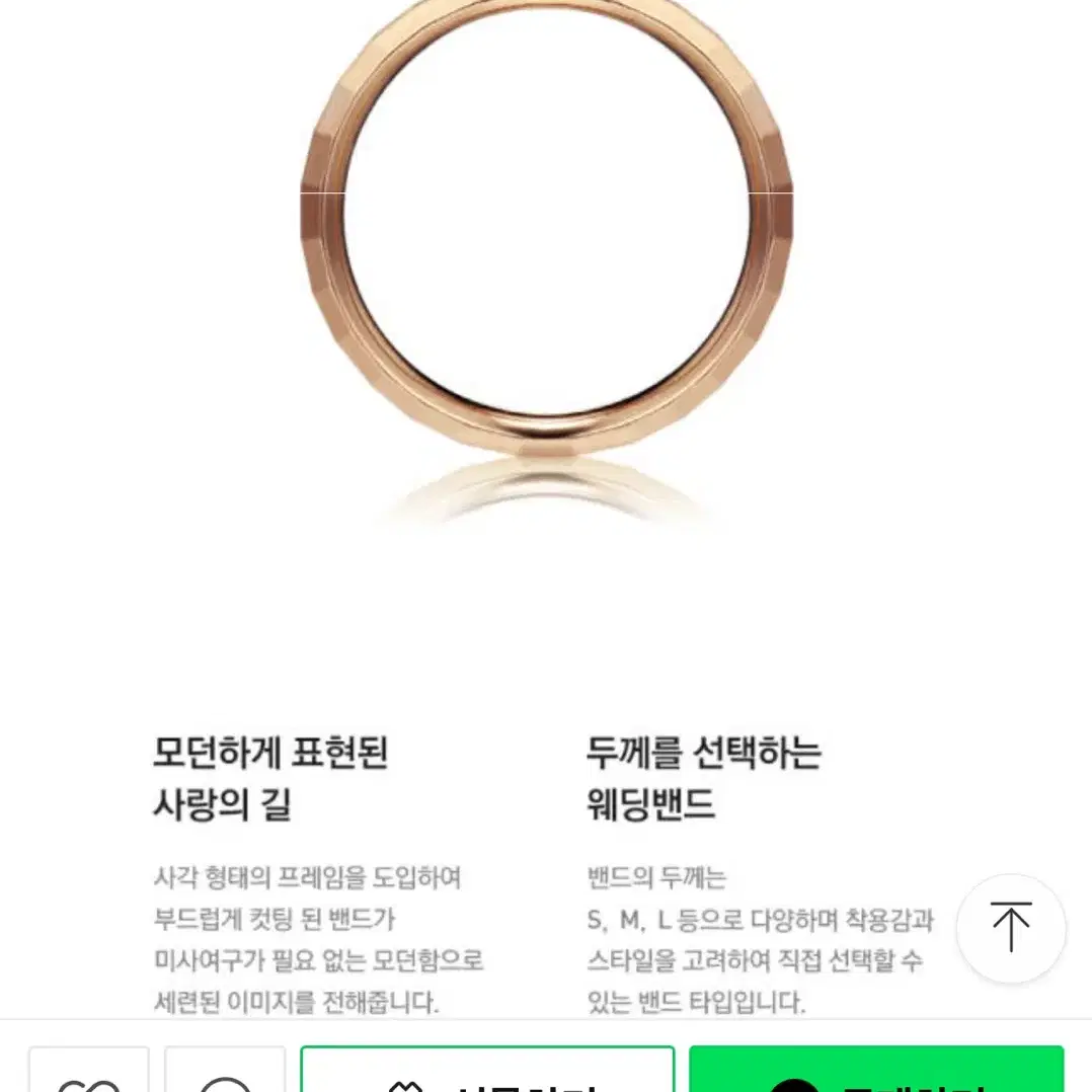 골든듀 트러스트러브링 18k 반지 11호 정가 100만