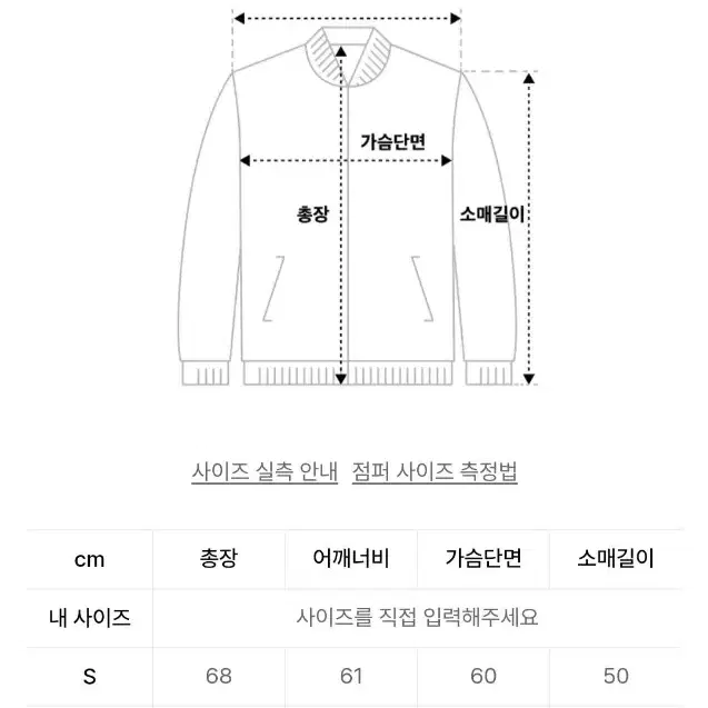 그루브라임 후리스 100 가슴62 기장70