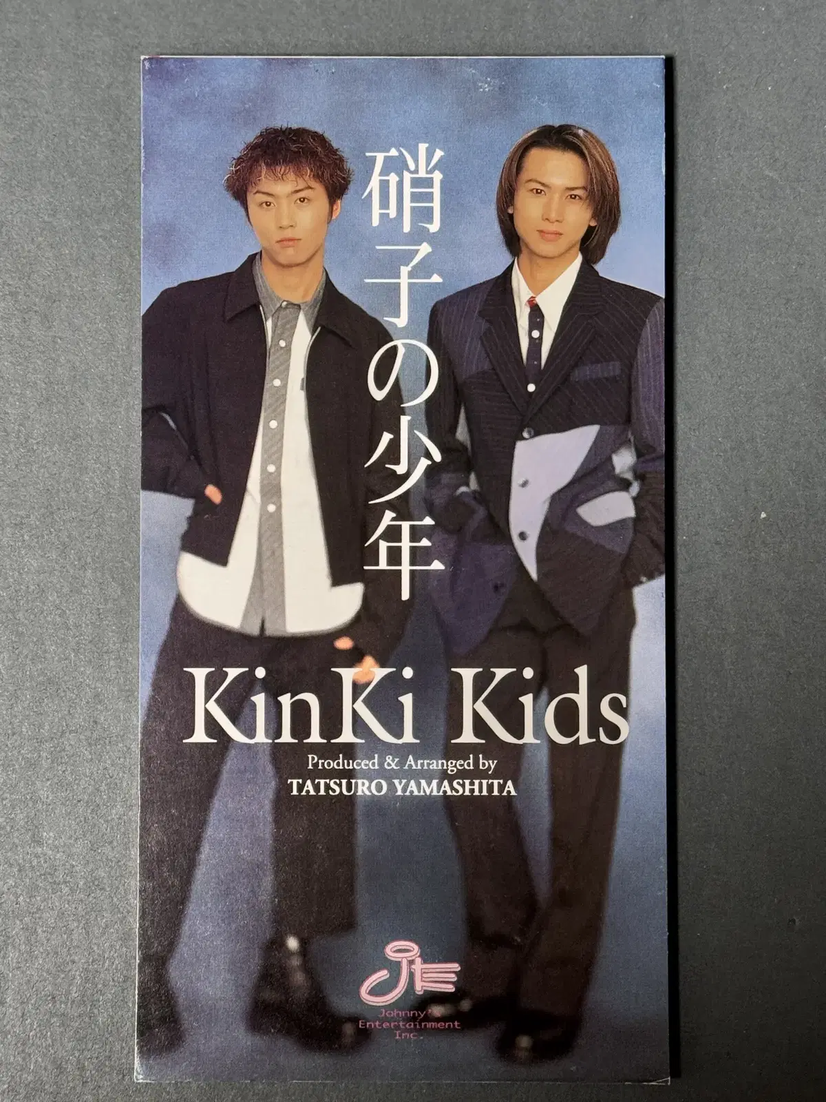 KinKi Kids_유리의 소년 8cm 싱글