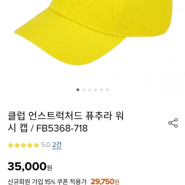 나이키 면모자 L/XL