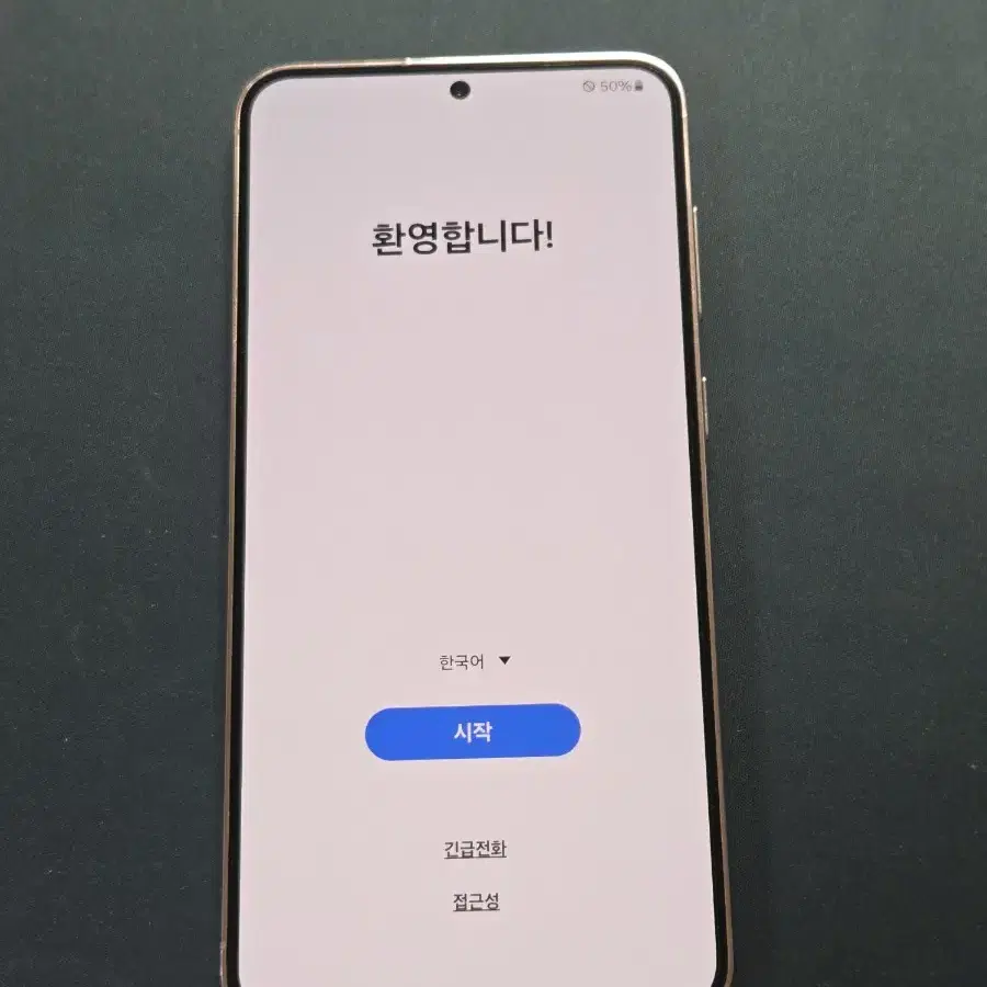 갤럭시 S23+ 256GB 라벤더 박스 포함 SKT 택포 57만