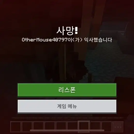 엔비 3.4 클린쳐 로드 휠셋 구합니다