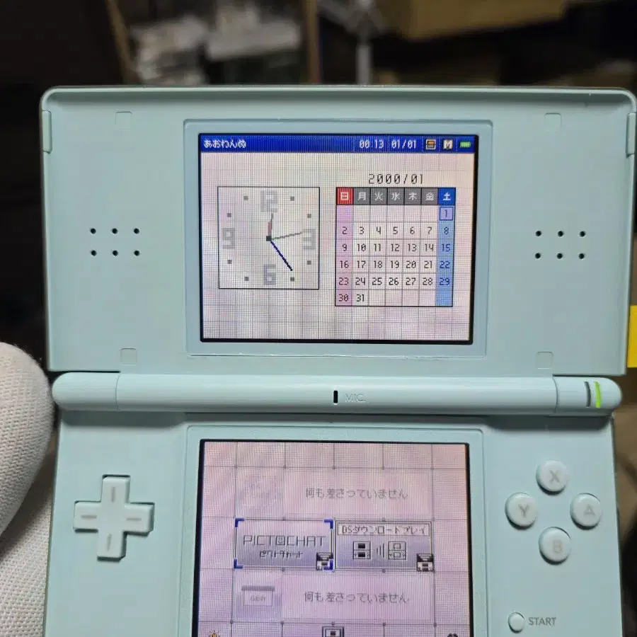 A급 닌텐도 DS Lite DSL 아이스블루