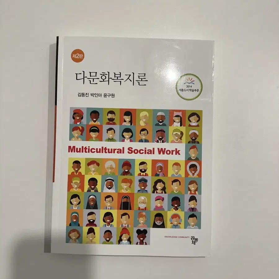 전공책 팝니다.