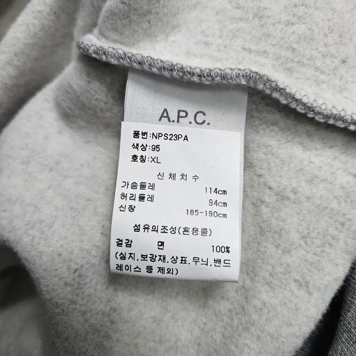 아페쎄(A.P.C) 스웨트셔츠 그레이 XL