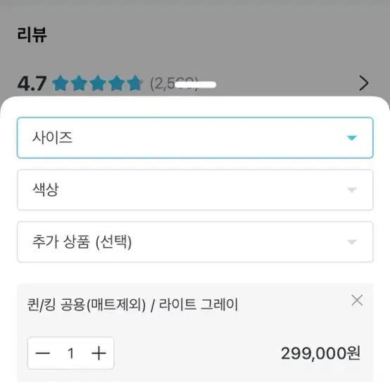 원단샘플 빈 아쿠아텍스 침대프레임