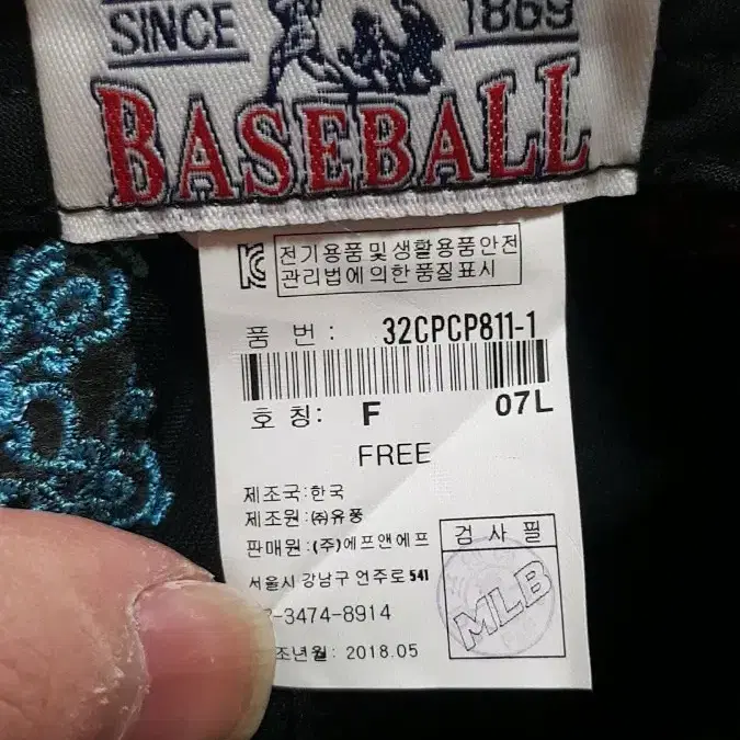 MLB 면모자 Free