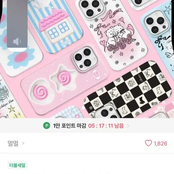 멀멀 아이폰 13 미니 케이스 에이블리 지그재그