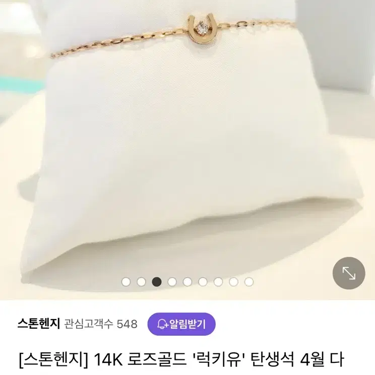 [14k 다이아] 스톤헨지 럭키유 팔찌