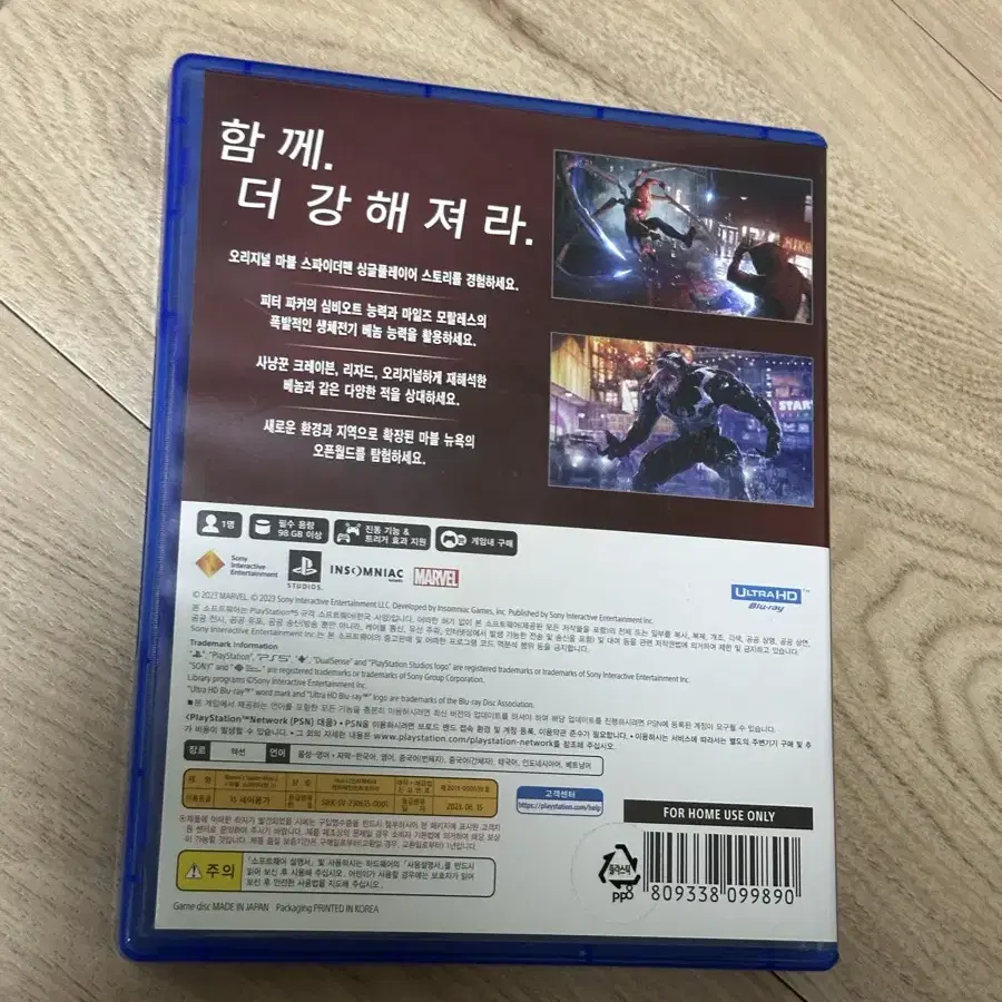 Ps5 플스 5 스파이더맨 2