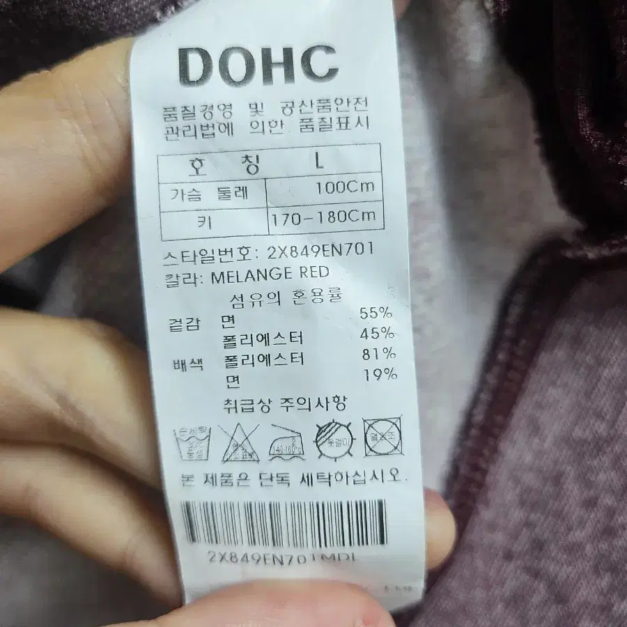 DOHC 후드집업