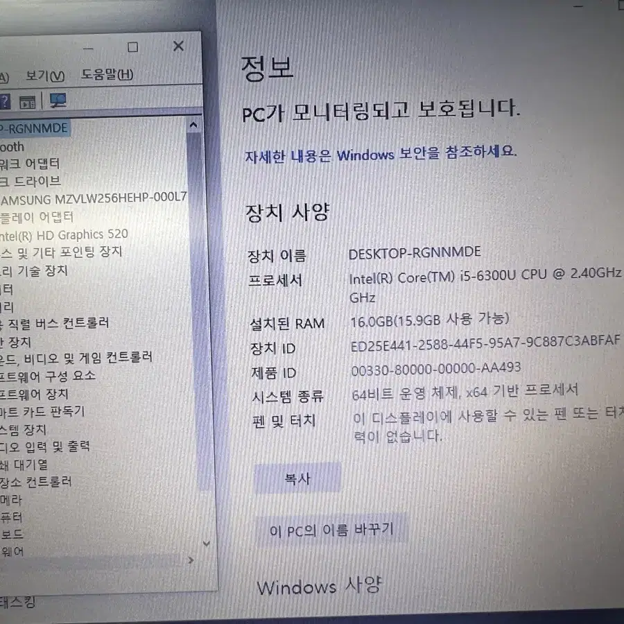 가성비 레노버 씽크패드 노트북 X270 i5-6300U 16GB