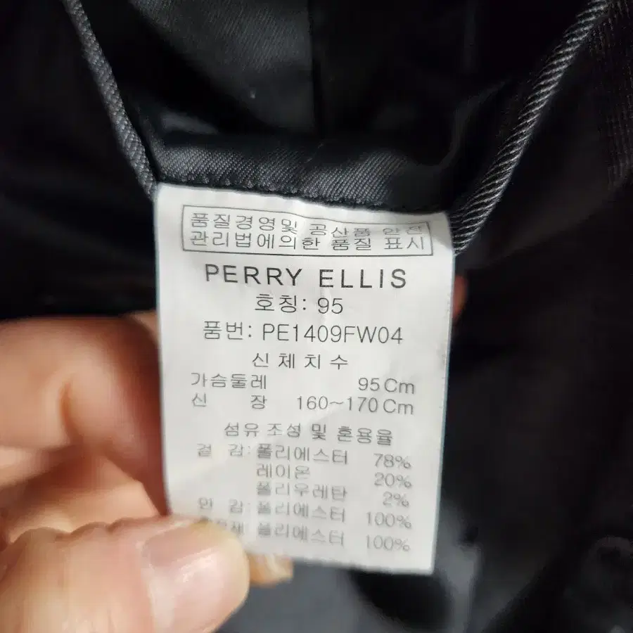 PERRY ELLIS 남성 솜패딩 코트 자켓 95