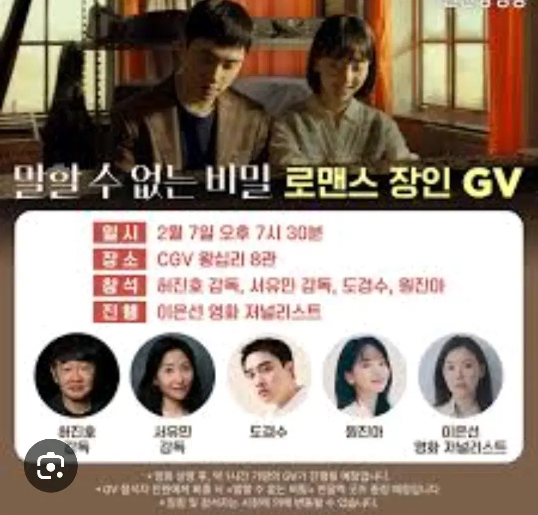 말할수없는비밀 말없비 GV A열  양도합니다