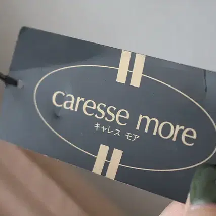 caresse more 찰랑 와이드 팬츠 새제품