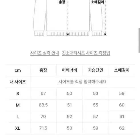 쿠어(coor) 울 라운드 니트 블루그레이 M