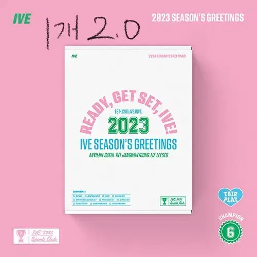 2023년 아이브 시즌그리팅 미개봉