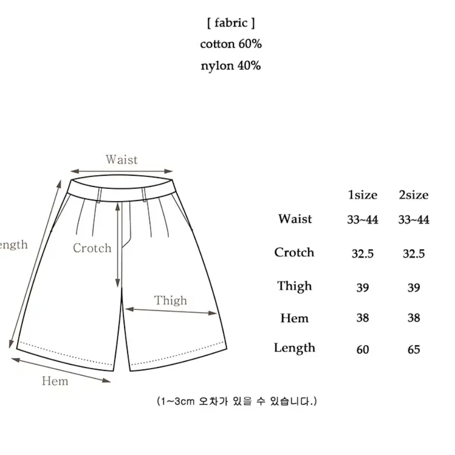 말렌 버뮤다 팬츠 카키