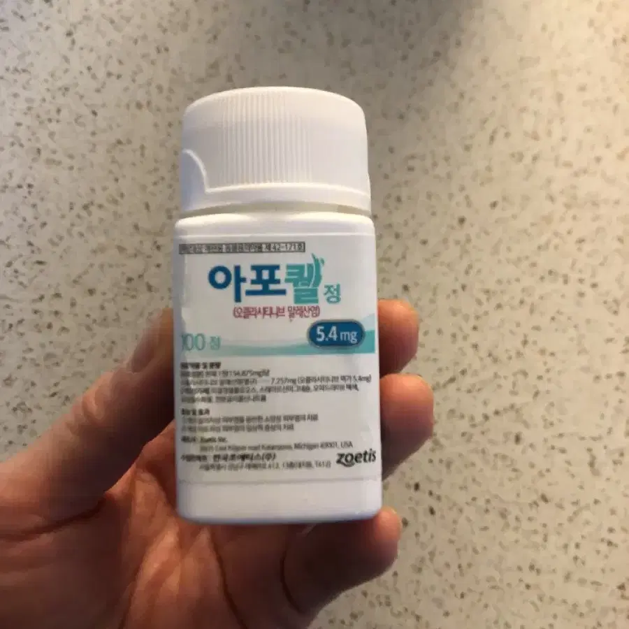 아포퀠 5.4mg