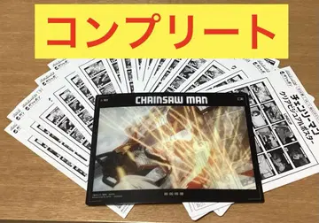 체인소 맨 클리어 비주얼 포스터 컴프