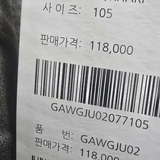 히트펌핑패딩100