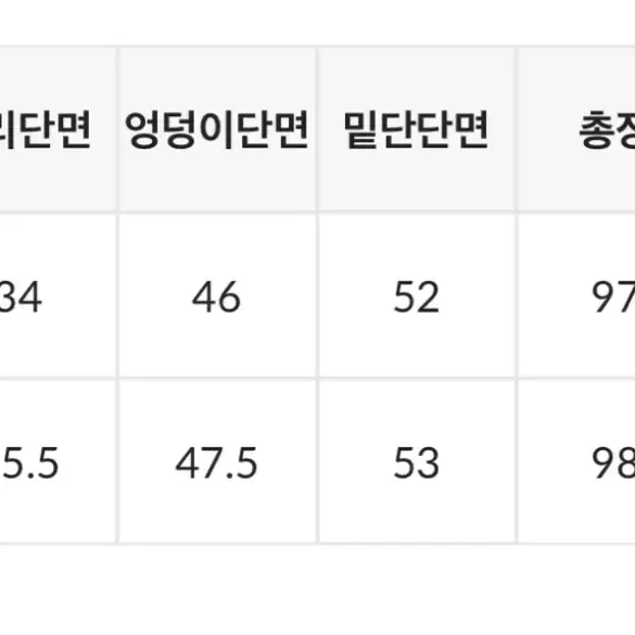 블랙업 ootj 데님 롱스커트