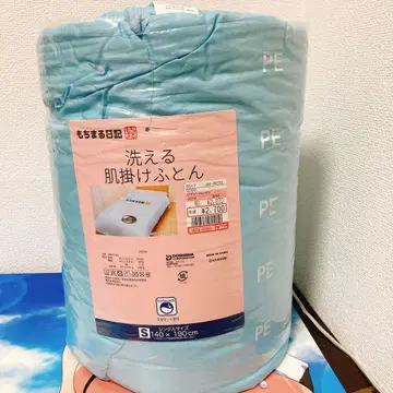 모치마루 다이어리 빨 수 있는 이불 시마무라 한정판