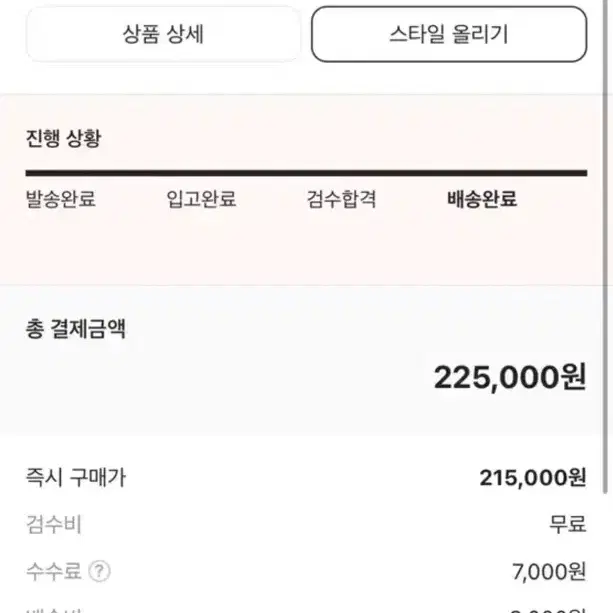 스투시 베이직 후드티M