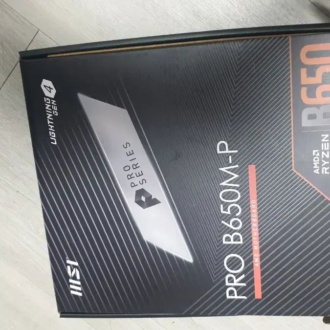 msi pro b650m-p메인보드