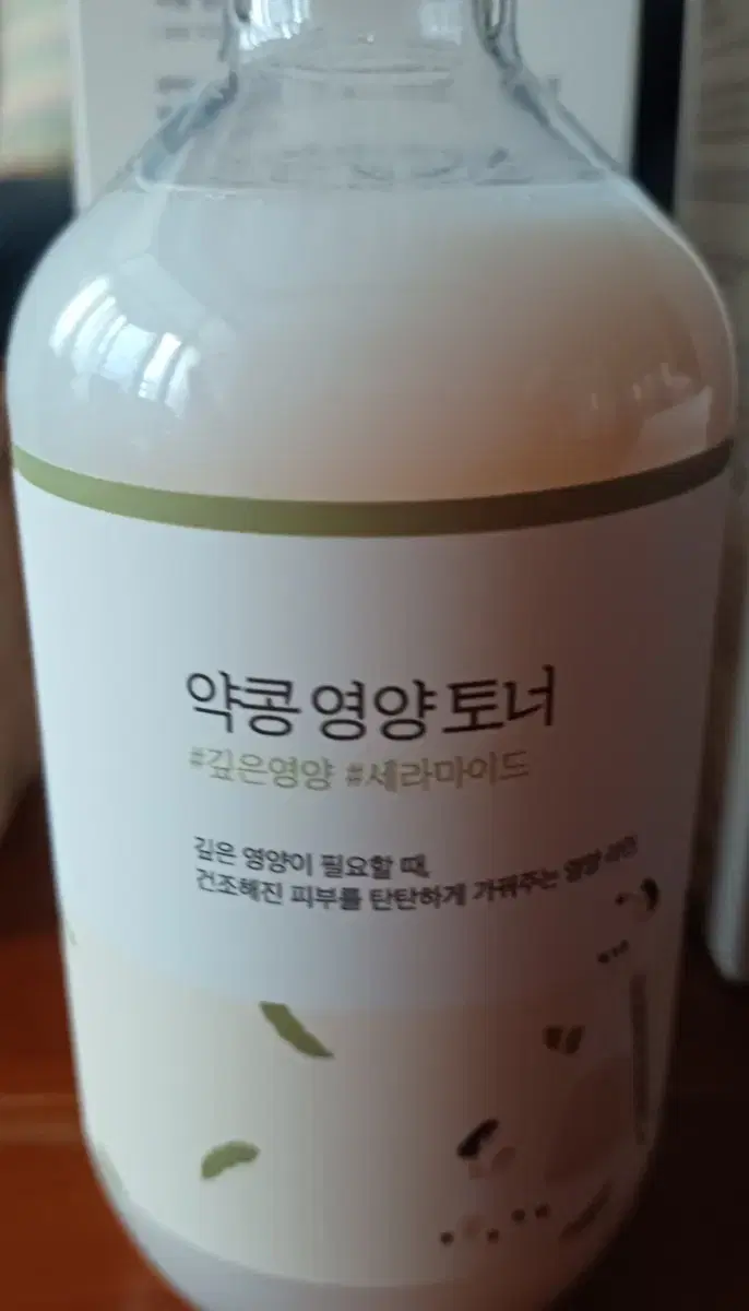 라운드랩 약콩 영양토너 300ml