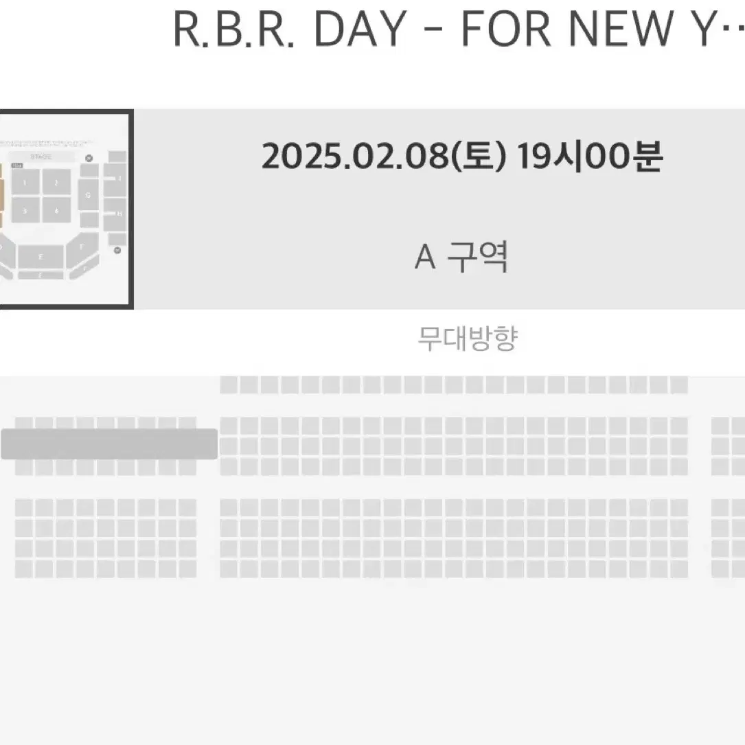 라이즈 라브뜨데이 양도