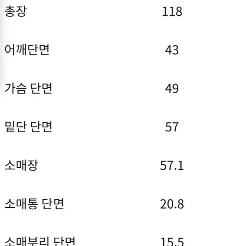 메이썸(샤트렌럭스) 해리스 더블 트렌치 울 코트 블랙